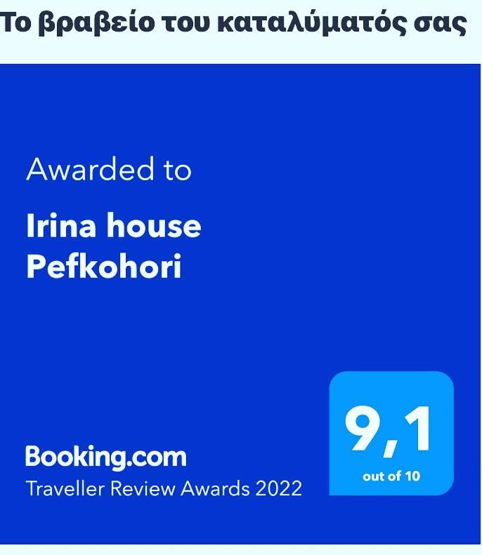 Irina House Pefkohori Apartment ภายนอก รูปภาพ